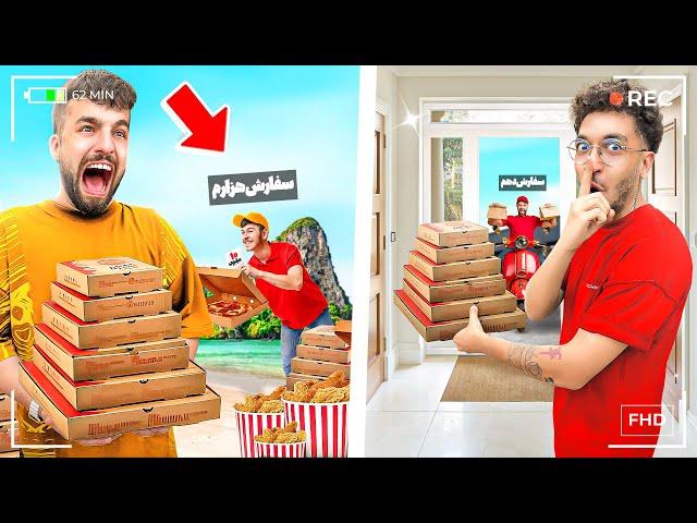 از اسنپ فود برای دوستم ۱۰۰ بار غذا سفارش دادمPRANK