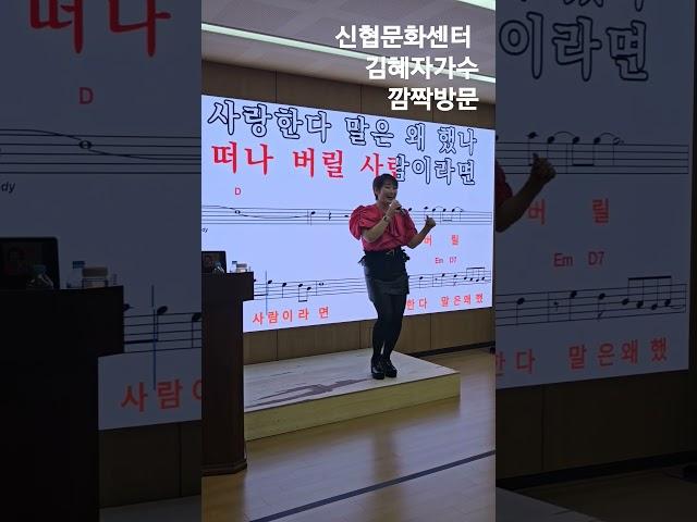 #미운사내(유지나)김혜자가수 깜짝방문 #가수윤혜란 tv 데뷔곡전성기 이호섭작사작곡 태진노래방54801번 엘프45274번