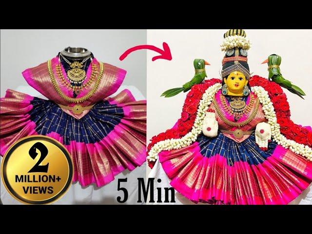 Quick and Easy Varamahalakshmi saree draping || How to drape saree for varamahalakshmi kalasha