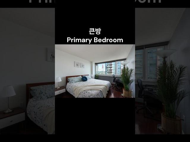 뉴웨스트민스터 캐나다 New Westminster Canada #canada #metrovancouver #vancouver #newwestminster #밴쿠버 #뉴웨스트민스터