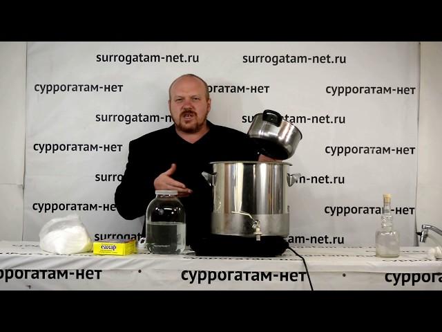 сУрок 24/1: Как смягчить вкус самогона сахаром (декстрозой)