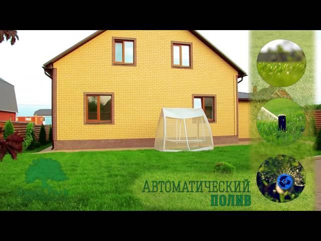 ЛАНДШАФТНЫЙ ДИЗАЙН ПРОМО РОЛИК