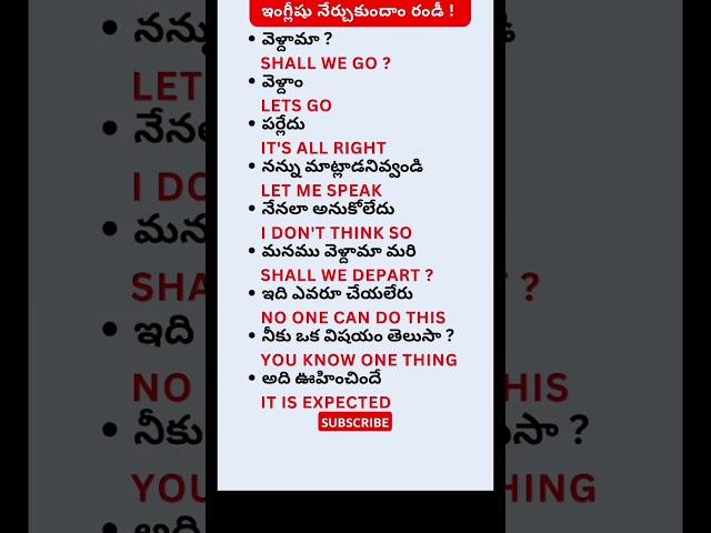 easy spoken English in Telugu