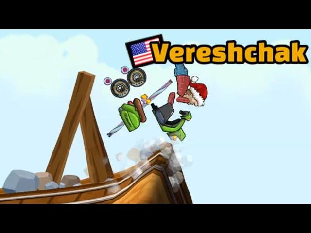 LIKE A BOSS #1 - Hill Climb Racing 2  LEGENDARY & FUNNY MOMENTS GAMEPLAY