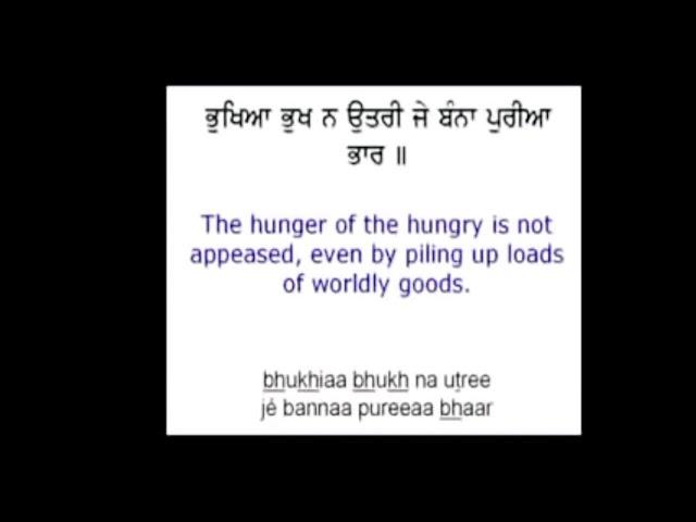 Full Nitnem | panj baania | Bhai Jarnail Singh Ji Damdami Taksal