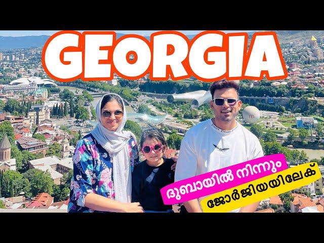 ദുബൈയിൽ നിന്ന് ചെറിയ ബഡ്ജറ്റിൽ ജോർജിയ | Holiday factory Dubai to Georgia tour package | 3 day