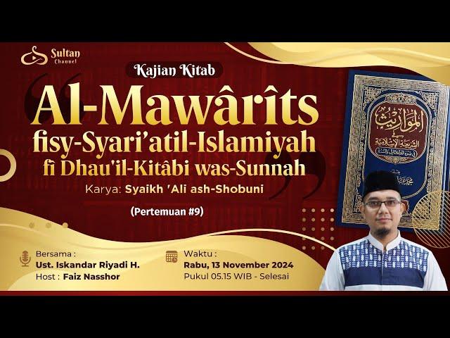 Kajian Shubuh Al Mawarits fisy-Syari'atil Islamiyah fi Dhau'il Kitabi wa Sunnah - Ust Iskandar #EPS9