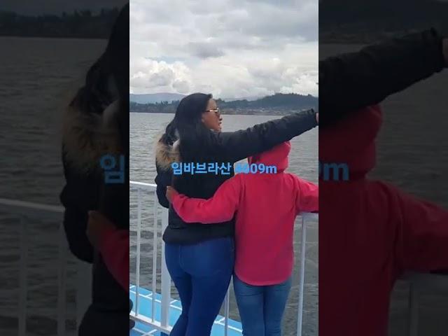 에콰도르 안데스