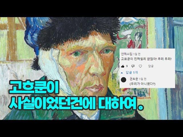 당신이 몰랐던 인상주의의 비밀, 고흐가 사랑한 일본 그림? | #미술 #인상주의 #Shorts