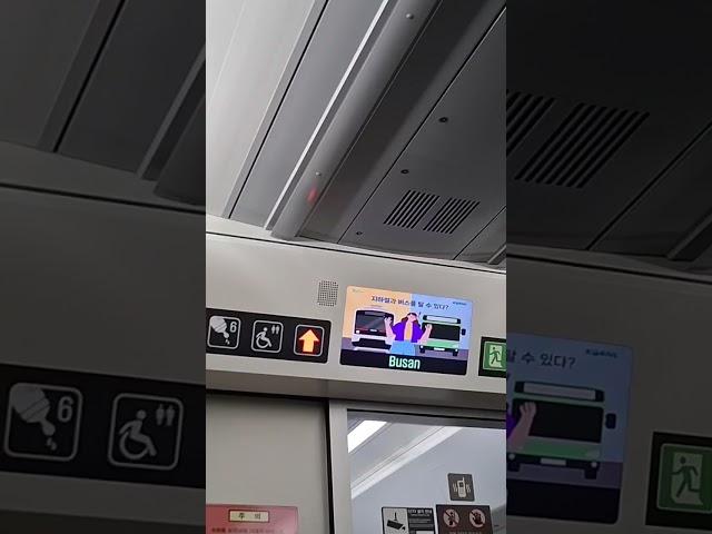 서울발 부산행 itx새마을 1011열차 부산역 도착 안내방송 #기차 #train #railway #travel #부산역 #itx새마을