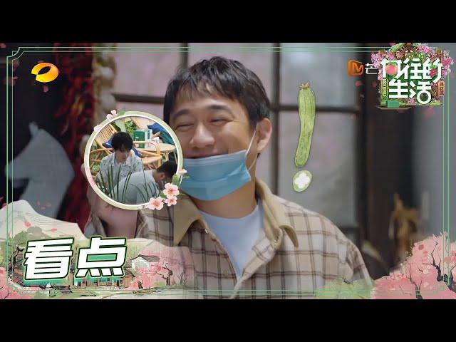 蘑菇屋搬家整理进行时！众多旧物引感人回忆？《向往的生活5》 Back to Field S5 EP1丨MGTV