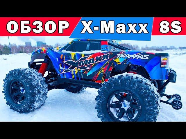 Обзор X-MAXX 8S от Traxxas. Радиоуправляемый монстр в масштабе 1/5