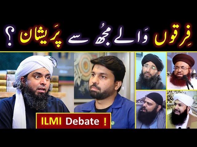  ULMA of Firqas Vs Engineer Muhammad Ali Mirza ???  Owais Rabbani حفظہ اللہ kay sath  ILMI Debate