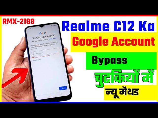 Realme C12 Frp Bypass 2022 | Realme c12 google account bypass | realme c12 frp |@ManojSaruu