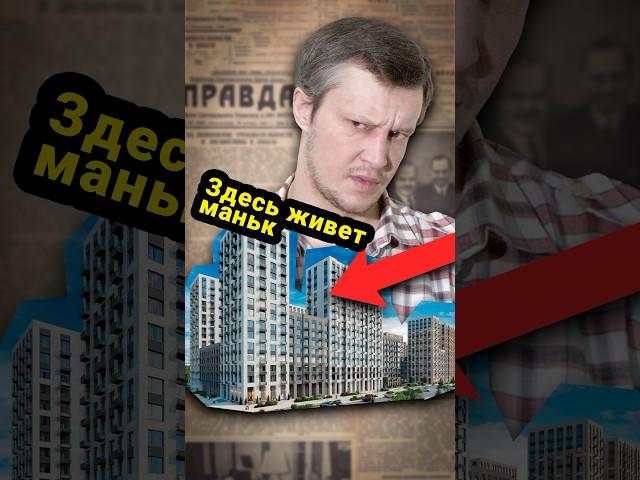 ТОП ЖК у битцевского леса! Стали бы тут жить? #ипотека #недвижимость