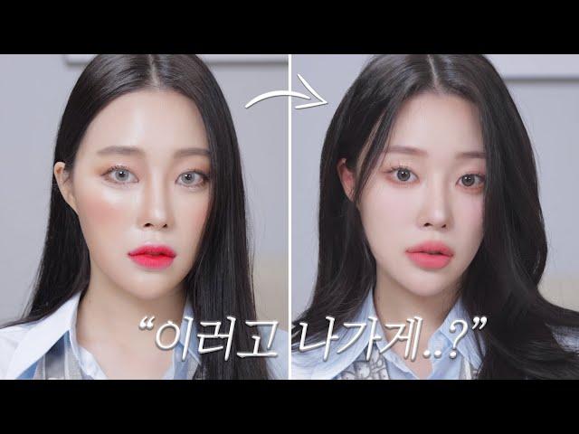 How to 100% utilize the same face Must-watch for makeup newbies‼️ (Overline lips/Widen underneath