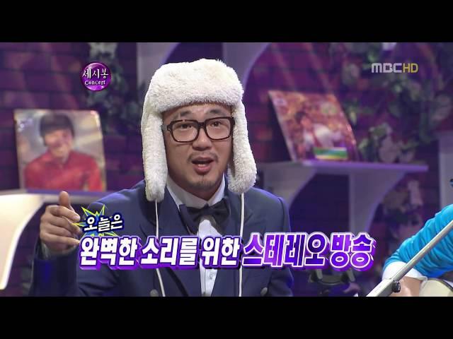 세시봉 콘서트 1부 (원본 파일)