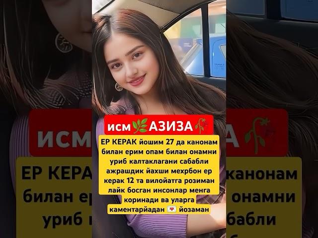  #dance #топ #трендытиктока #instagram #тренд #тиктокнутая #тикток #funny #rek #baki