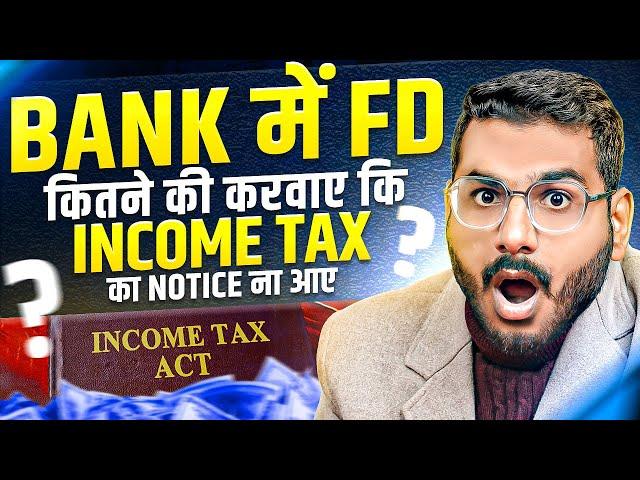 Max Bank FD Limit - For No Income Tax Notice