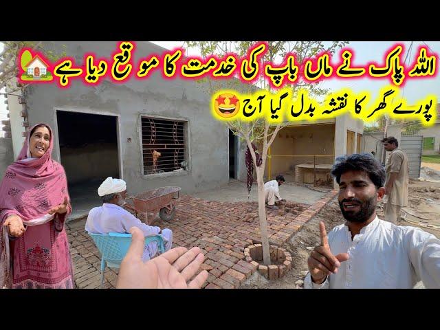 Ami Abu Ke Ghar ki final look Mash Allah |￼pak village family