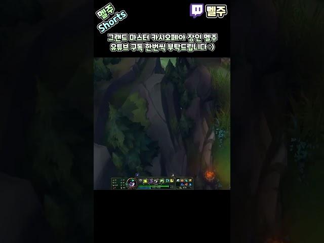 0.0001초 정화반응
