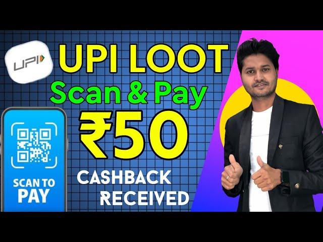 New Scan And Pay Upi Cashback Offer~ New Earning App Today~ Today Cashback Offer~ Upi Earning App ||