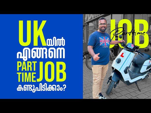 PART TIME JOBS IN UK എങ്ങനെHourly SALARY, TIPS & TRICKS & more ️| UK Malayalam | UK student life