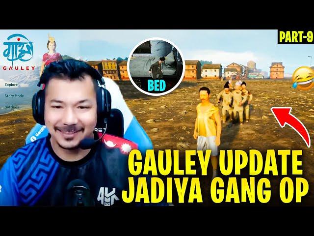 GAULE NEW UPDATE AWESOME | JADIYA FUN EP9