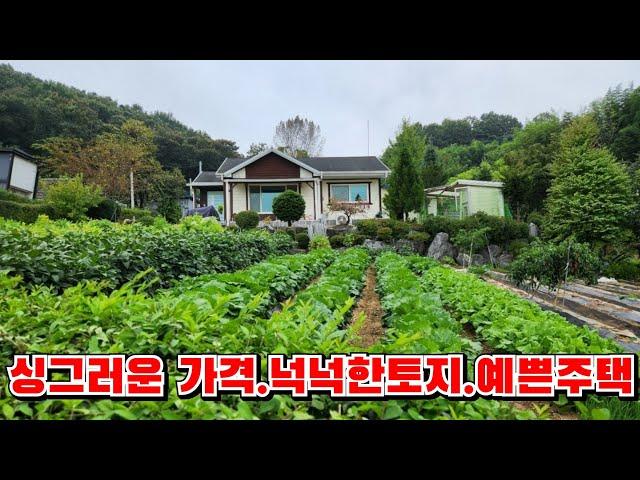 (물건136번)충남당진 전원주택매매 풍경좋은마을 예쁜 당진전원주택매매