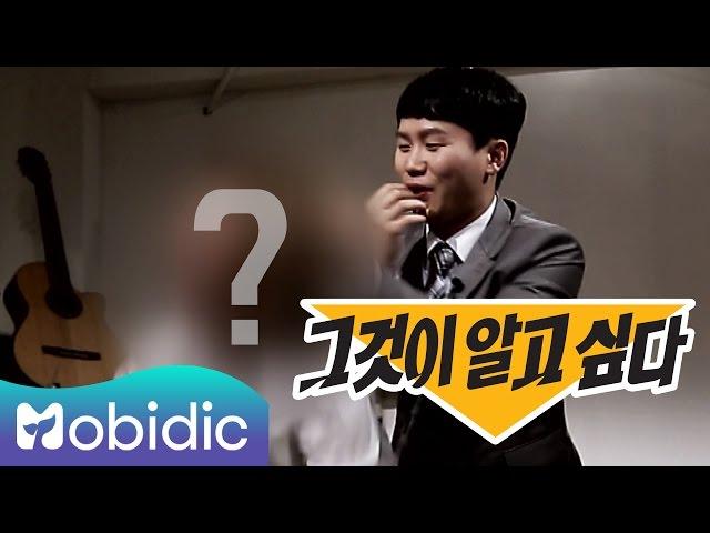 [양세형의 숏터뷰] 7회 : 박나래 ①편 by 모비딕 Mobidic