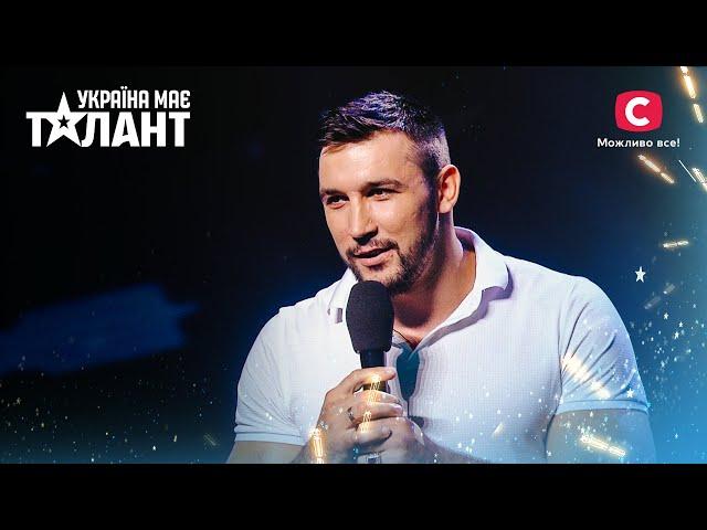 Arm wrestling champ wows the judges with his vocals – Ukraine's Got Talent 2021 – Episode 6