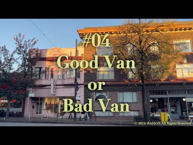 ep04. Good Van Bad Van / /캐나다 밴쿠버 장단점 / 추천 / 주의사항 / 밴쿠버 코업