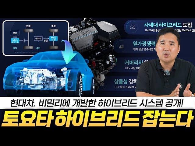 현대차 "주행거리 1,000km 넘는 싼타페 비밀리에 개발중...?!" 영상 내려가기전에보세요!