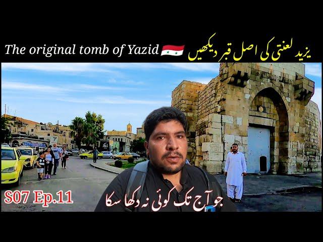  Yazeed ki Qabar | Original Grave Of Yazeed | S07 Ep.11| Pakistan to Syria by air travel | yazid