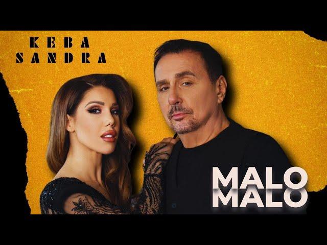 Dragan Kojic Keba ft Sandra - MALO (NEW)