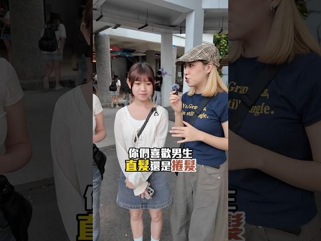 順毛男友VS卷毛男友 #koobii鬧大學 #ZVE10M2 #髮型 #男生 #喜好 ​⁠@sonytaiwan