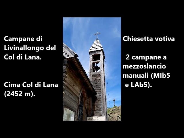 Campane della Chiesetta Votiva al Col di Lana (BL). Brevi assoli e plenum.