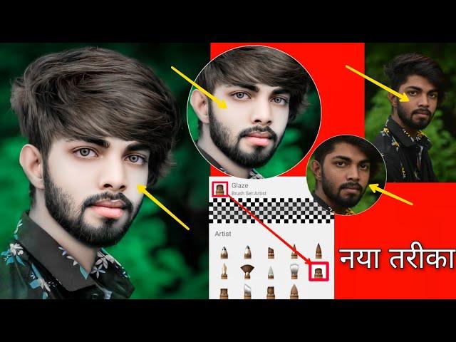 Smooth Face Editing| Autodesk Face Smoothditing Tutorial | Face smooth kaise kare