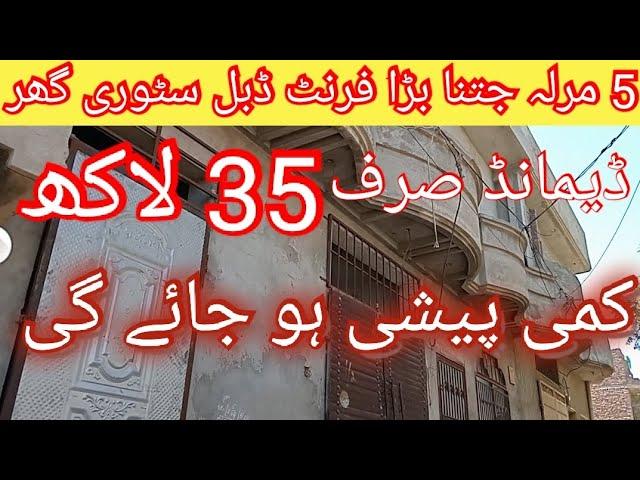 double storey house for sale in Rawalpindi | Ahmed azee property and construction