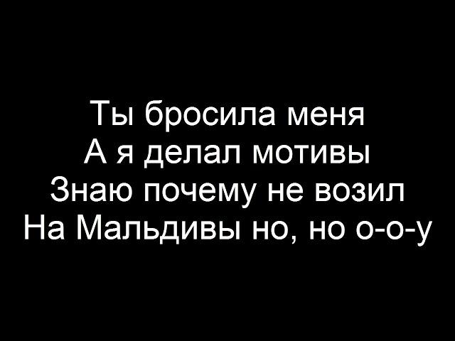 Rauf & Faik – Деньги и счастье(Lyrics/Текст)