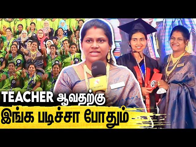 Best Teacher ஆகணுமா?  50% scholarship இருக்கு | Team Education Institution | Teacher Training