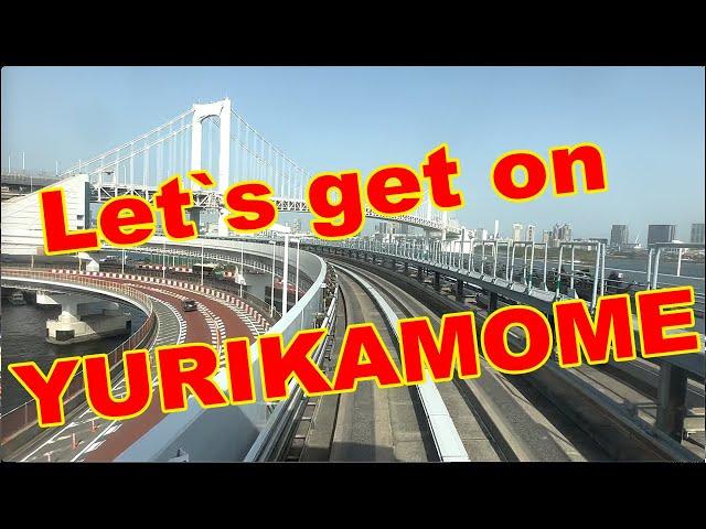 Let's get on YURIKAMOME Monorail in TOKYO. Let's get some great view on the waterfront of TOKYO.