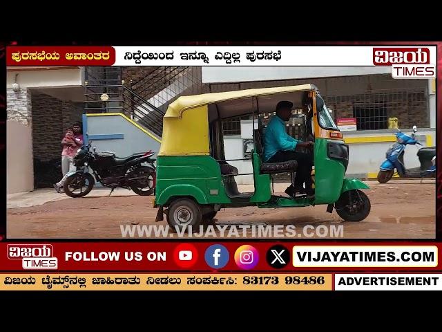 ಗುಂಡಿ ಗಂಡಾಂತರ | Chandapura Roads | ದೂರು ಕೊಟ್ರೂ ಸ್ಪಂದಿಸದ ಎಮ್ಮೆ ಚರ್ಮದ ಅಧಿಕಾರಿಗಳು