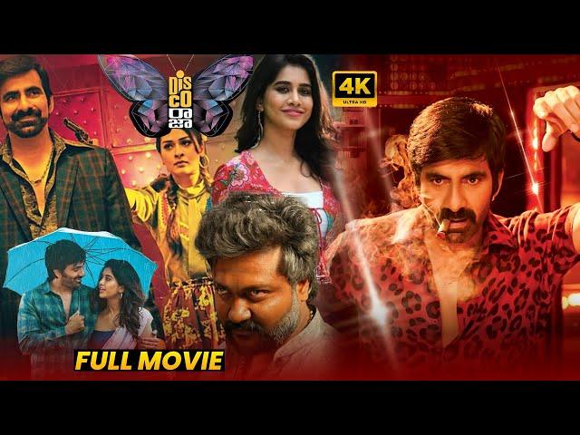 Disco Raja Telugu All Time Blockbuster Hit Action/Sci-fi Full Length HD Movie || Latest Movies