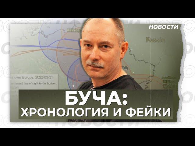 Кто может быть причастен к расправам в Буче: первые версии