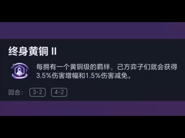 【全知评测】【牺牲精神力】海克斯评价，终身黄铜II | Teamfight Tactics TFT 英雄联盟云顶之弈 联盟戰棋 S13