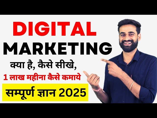 Digital Marketing Full Guide Tutorial For Beginners || Hindi