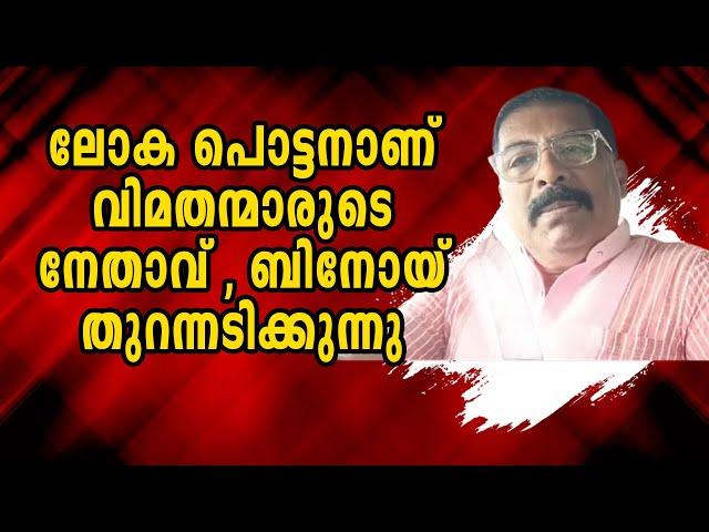 SYROMALABAR |  ഒരു വൈദീകന് പള്ളിയിൽ കേറാൻ കോടതി പറയണോ? വിമത നേതാവിനെ പൊളിച്ചടുക്കുന്നു|ROMANCATHOLIC