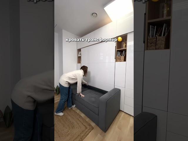 Купили студию и боитесь, что кровать “съест” всё пространство?