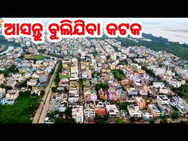 First time in Odisha Let's Visit Cuttack City From Aerial Drone View with Amazing Scenery Of city